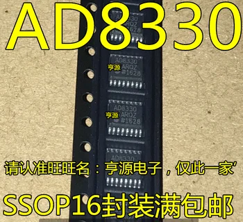 AD8330ARQ AD8330ARQZ AD8330 ojačevalnik čip QSOP-16 popolnoma nov in original